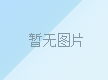 河北燕達醫(yī)院正式成為通武廊醫(yī)養(yǎng)結(jié)合聯(lián)盟戰(zhàn)略合作單位，共筑京津冀康養(yǎng)協(xié)同新生態(tài)！