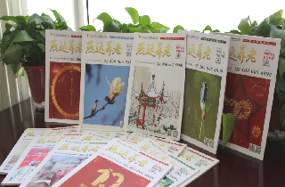 以筆墨記錄時代浪潮，用歲月溫暖養(yǎng)老初心——《燕達養(yǎng)老》雜志與長者共繪幸福圖景
