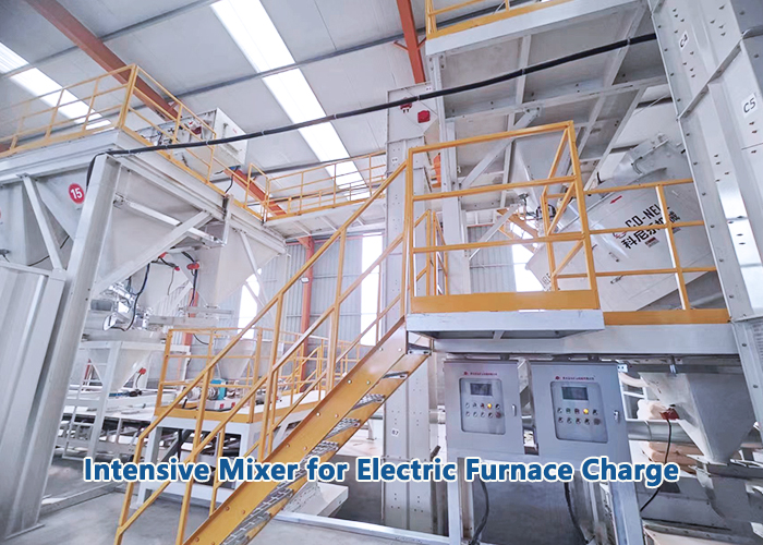 耐火材料混合機