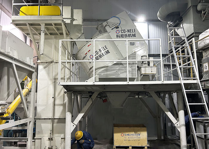 科尼樂耐火材料強力混合機